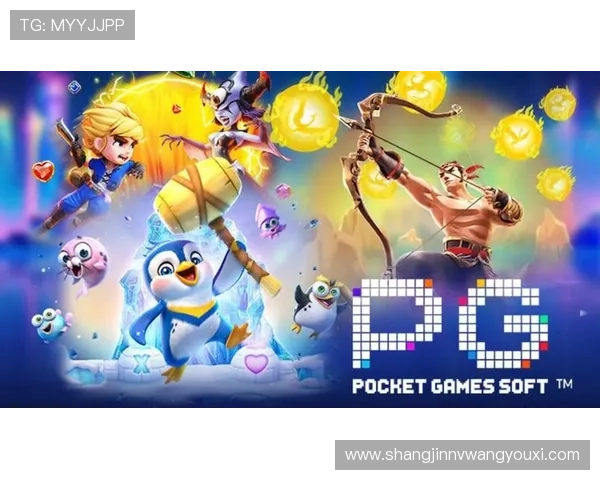 PG游戏下载网站APP免费下载入口，提供丰富游戏资源与最新版本更新