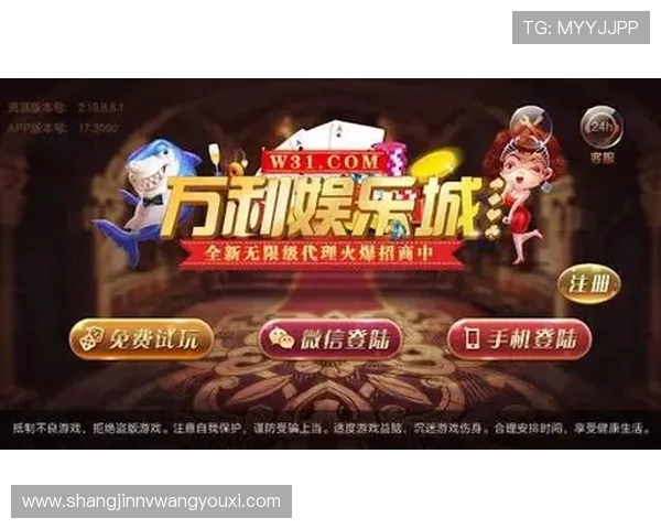 万利线上娱乐平台便捷的注册流程，快速开启你的精彩游戏之旅